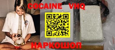 молекула духа Краснознаменск
