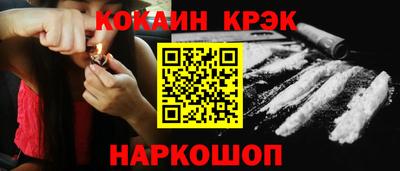 прущие крисы Азнакаево