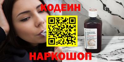 2c-b Краснодар