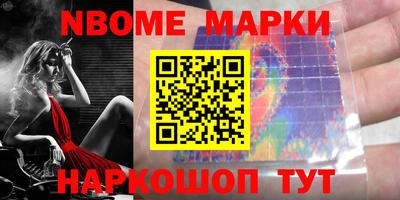 прущая мука Краснокаменск