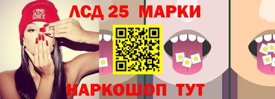 молекула духа Краснознаменск