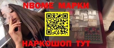 молекула духа Краснознаменск