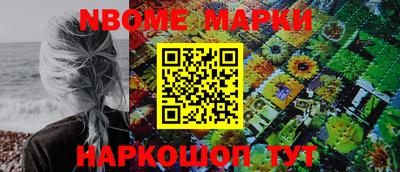 кокаин Волжский