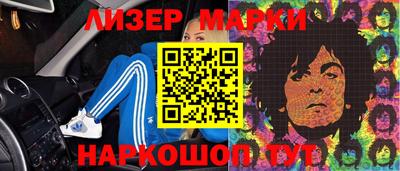 таблы Волгодонск