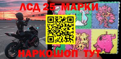 молекула духа Краснознаменск