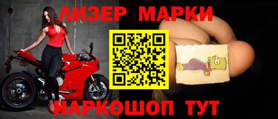 молекула духа Краснознаменск