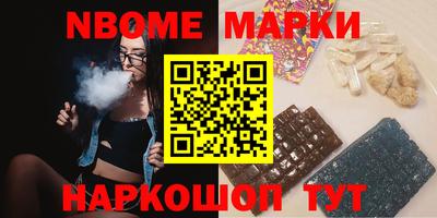 прущая мука Краснокаменск