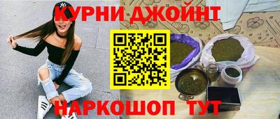 молекула духа Краснознаменск