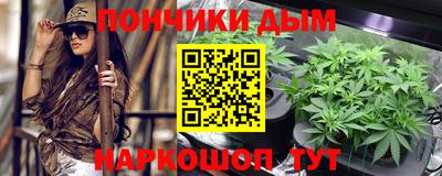 прущая мука Краснокаменск