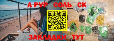 молекула духа Краснознаменск