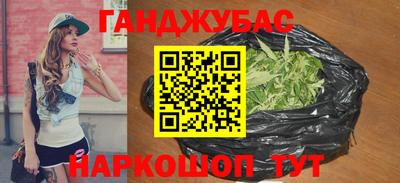 молекула духа Краснознаменск