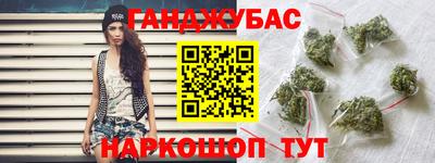 молекула духа Краснознаменск