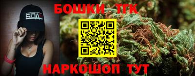 2c-b Краснодар
