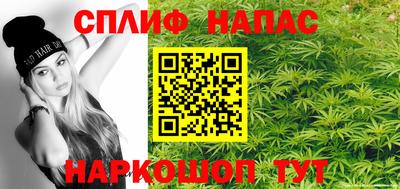 прущая мука Краснокаменск