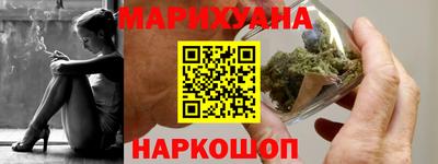 прущая мука Краснокаменск
