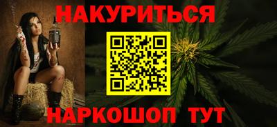 молекула духа Краснознаменск