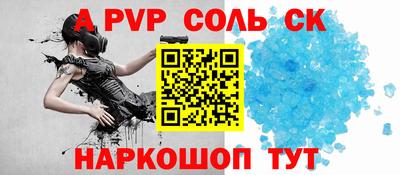 молекула духа Краснознаменск