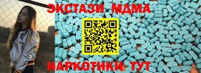 кокаин VHQ Абакан
