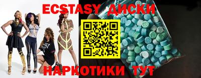 прущая мука Краснокаменск