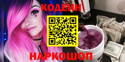 прущая мука Краснокаменск