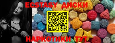 2c-b Краснодар