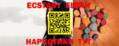 кокаин VHQ Абакан