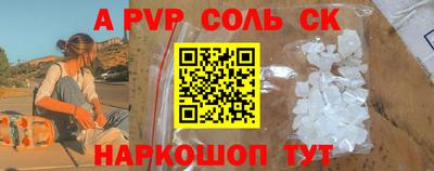 молекула духа Краснознаменск