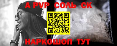 молекула духа Краснознаменск
