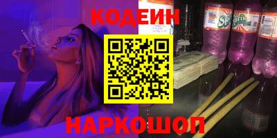 кокаин VHQ Абакан