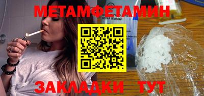 таблы Волгодонск