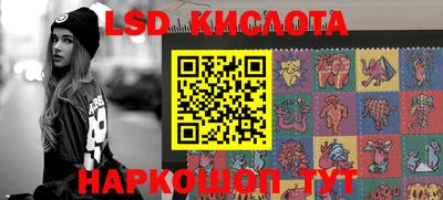 стаф Волжск