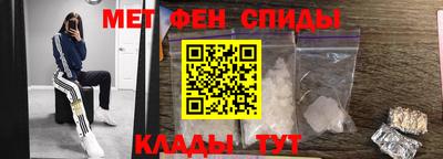 молекула духа Краснознаменск