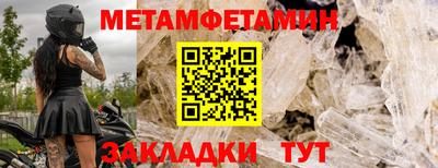 2c-b Краснодар
