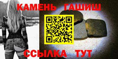 молекула духа Краснознаменск