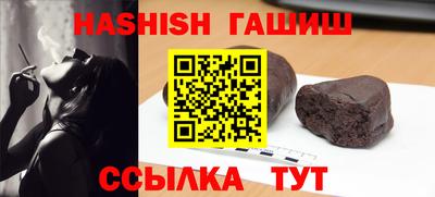 кокаин премиум Гатчина