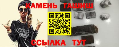 стаф Волжск