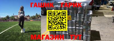 прущие крисы Азнакаево