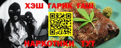 таблы Волгодонск