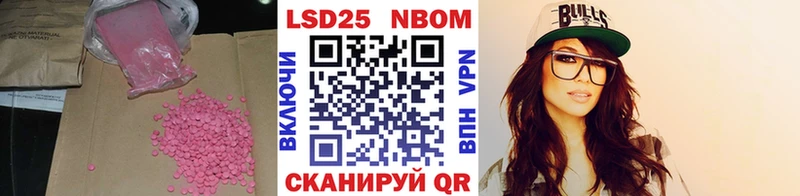 где купить наркотик  Шали  LSD-25 экстази ecstasy 
