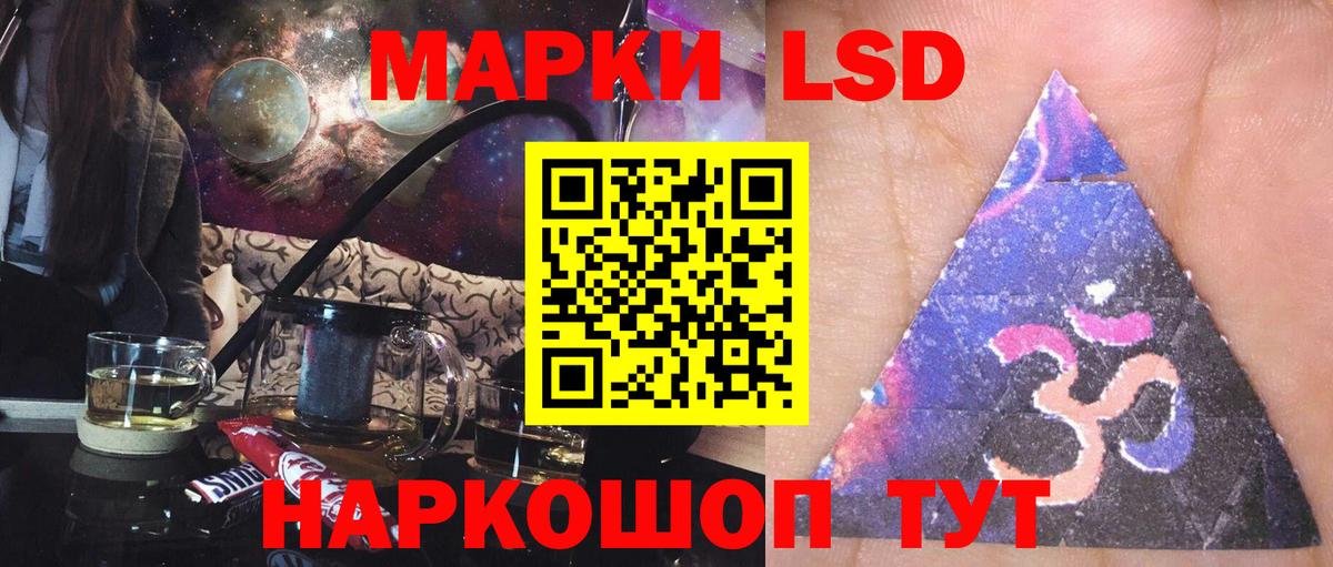 Шали  Лсд 25 экстази кислота  Лсд 25 экстази ecstasy  Вход с VPN 