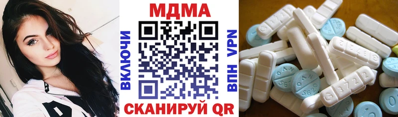 гидра рабочий сайт  купить  сайты  Шали  MDMA молли 