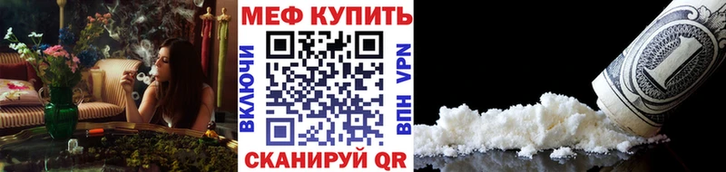 Мефедрон мука  Шали 