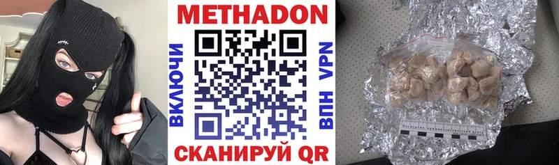 MEGA маркетплейс  Шали  МЕТАДОН VHQ 