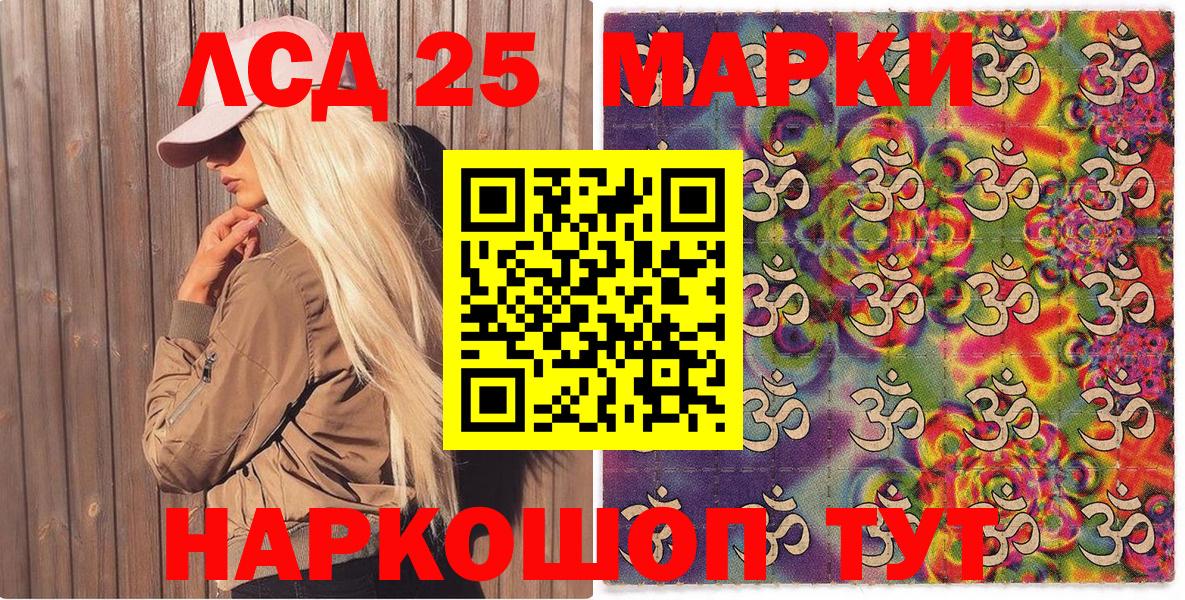 Наркотические марки 1,8мг  купить закладку  Шали  Вход с VPN 