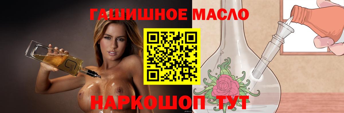 Дистиллят ТГК вейп с тгк  Шали 