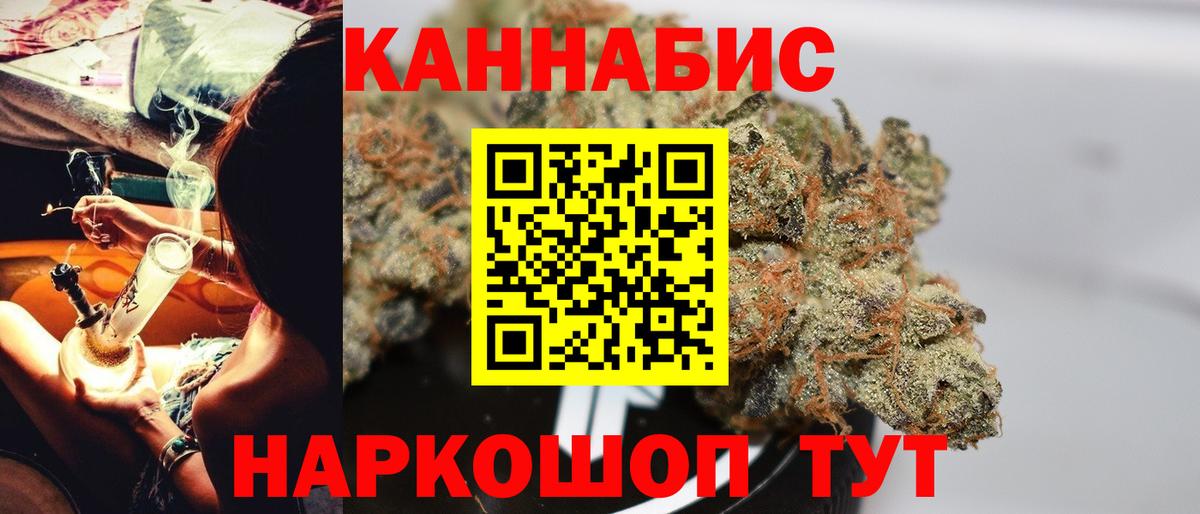 Шали  Шишки марихуана SATIVA & INDICA  Марихуана THC 21%  Бошки марихуана семена  Вход с VPN 